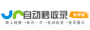 天长市投流吗